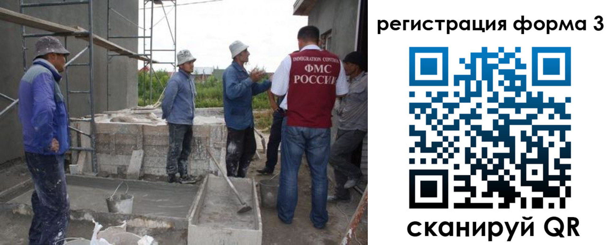 временная регистрация 2025 в Приозерске