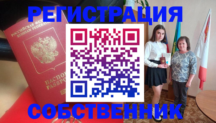 временная регистрация госуслуги в Приозерске