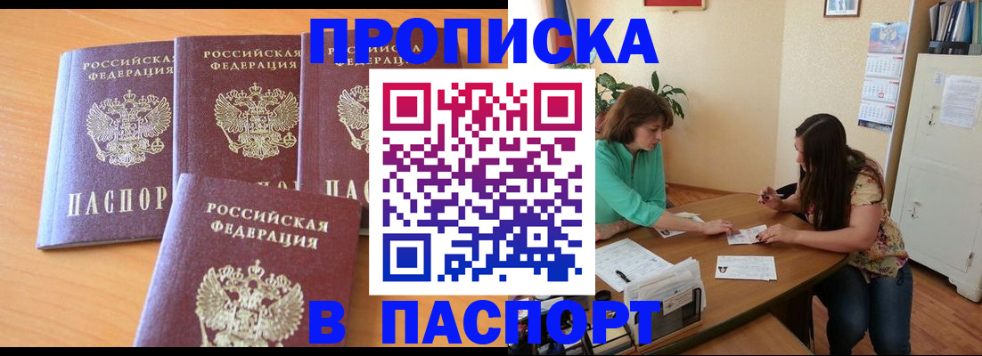 временная регистрация собственник в Приозерске